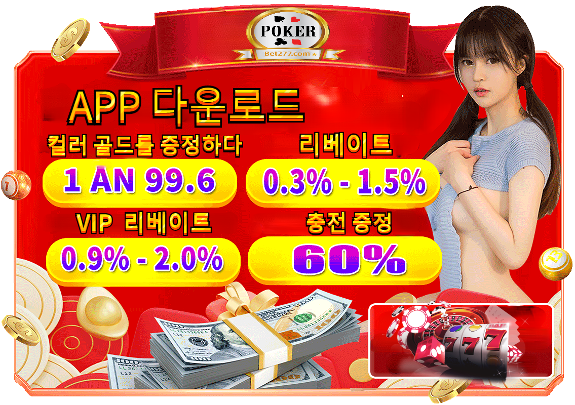 Chương trình khuyến mãi và ưu đãi tại king88bet